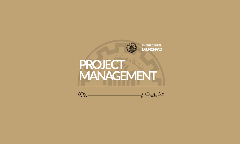 Project Management Internship
